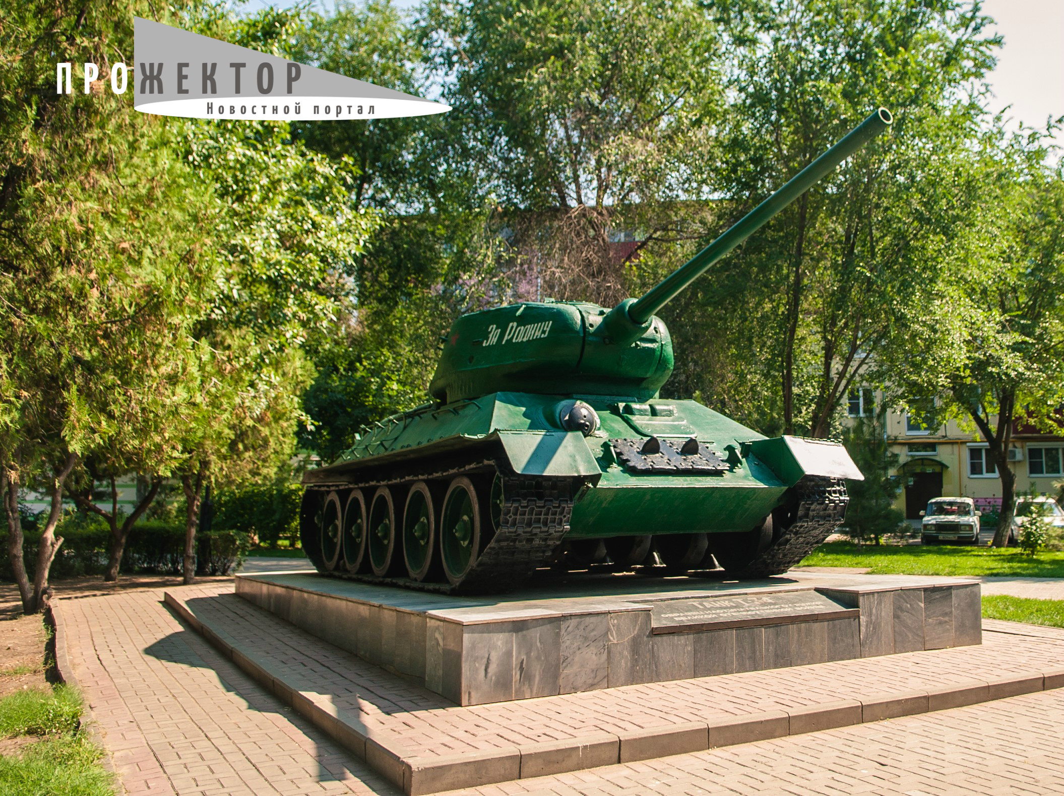 В Астрахани ищут родственников бойца Великой Отечественной войны
