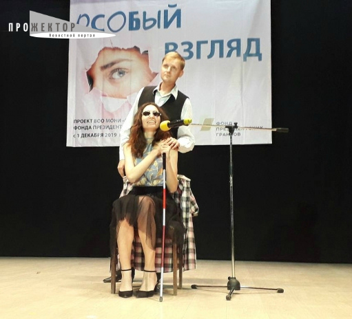 Астраханцы-инвалиды по зрению создали свой театр