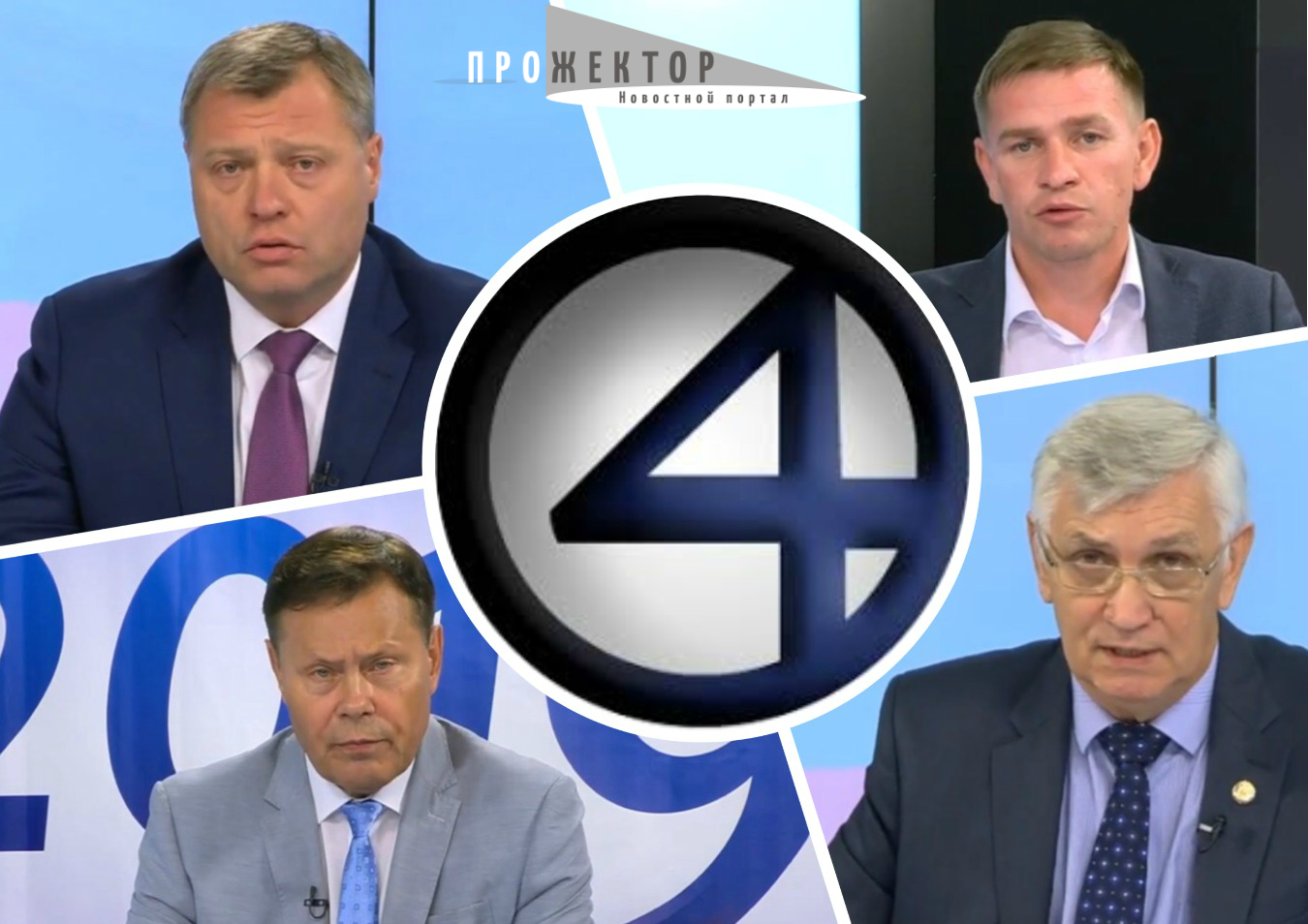 Фантастическая четверка. Что наобещали кандидаты в губернаторы Астраханской области?
