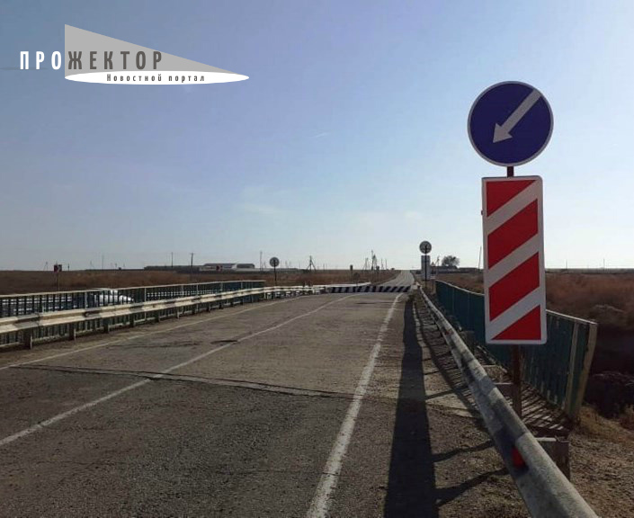 В Наримановском районе создан временный объезд аварийного моста