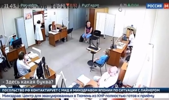 Астраханское бюро МСЭ снова «засветилось» на федеральном телеканале