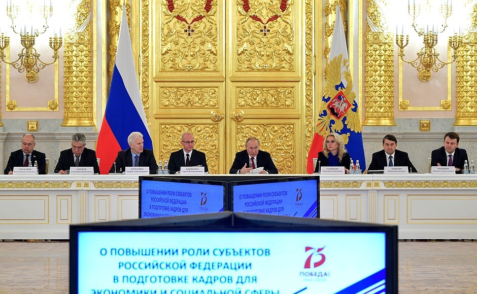 Игорь Бабушкин принял участие в заседании Госсовета под председательством Путина