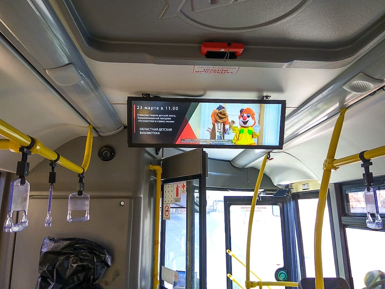 В астраханских автобусах появились электронные афиши
