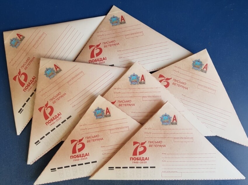 Почта России доставит астраханским ветеранам и труженикам тыла 4 тысячи писем-треугольников