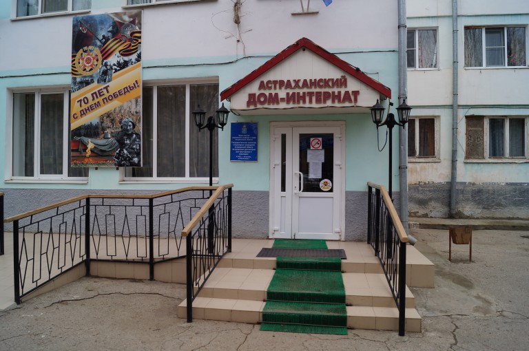 124 человека из дома престарелых в Астрахани больны СOVID-19: коэффициент на 25 мая — 1,7