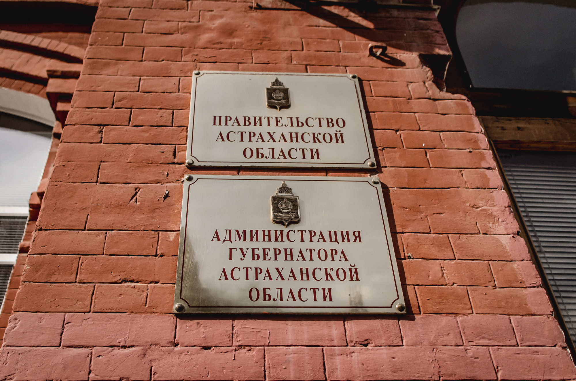 Астраханское министерство, где выявили СOVID-19, не уходит на карантин