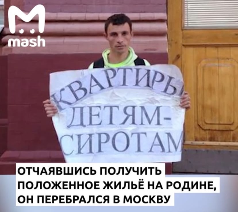 Сирота из Астрахани сел просить милостыню в Москве и получил работу