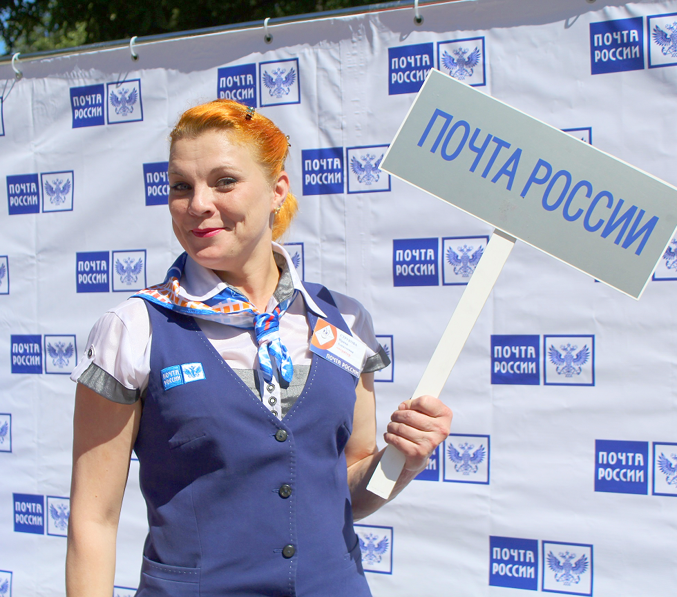 «Почта России» приглашает астраханцев на работу