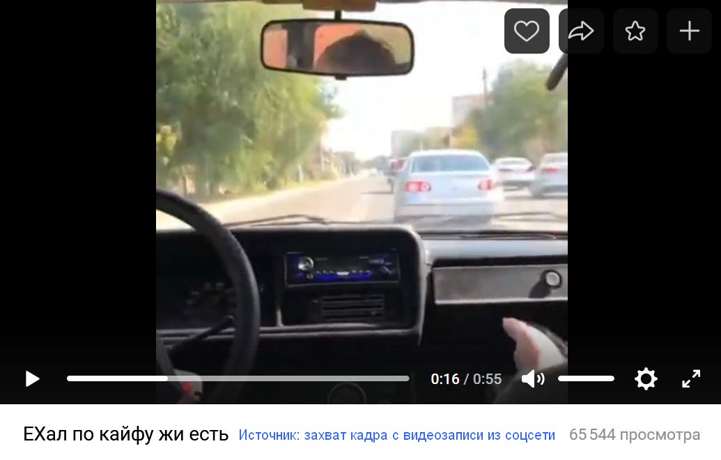 Астраханского водителя привлекли к ответственности после видео в соцсетях