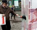 Привалило: за год долг каждого астраханца перед банками увеличился на 25 тысяч рублей
