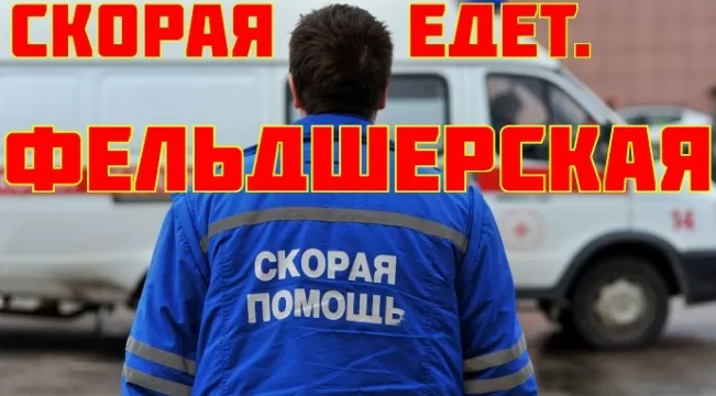 В Астраханской области система скорой помощи имеет не только проблему с зарплатой водителей