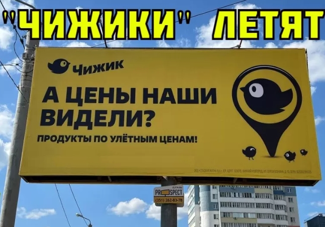 В Астраханской области могут появиться магазины «для пенсионеров»