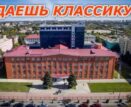 Нам кластер не нужен: Астраханский госуниверситет возвращается к классической структуре