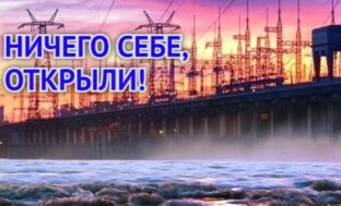 Кран лихо повернули: на Волжской ГЭС сбросы воды для Астраханской области увеличили более чем на четверть