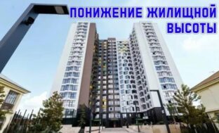 Астрахань стала лидером России по снижению цен на жилье в новостройках